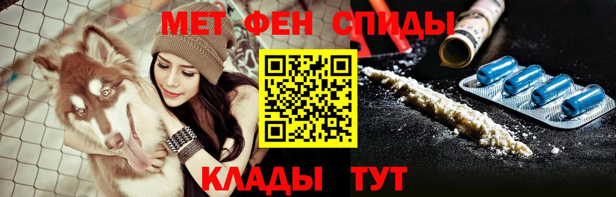 Amphetamine  Амфетамин Premium  Вход с VPN  Нерюнгри  Amphetamine 