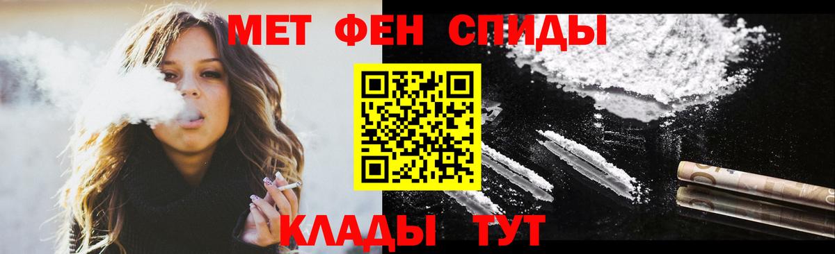 АМФЕТАМИН 98% Нерюнгри