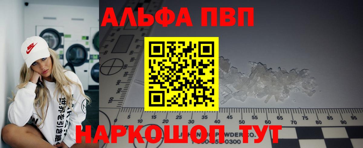 A PVP VHQ  Вход с VPN  Нерюнгри  А ПВП СК КРИС 