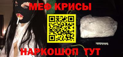 мефедрон мука Бузулук