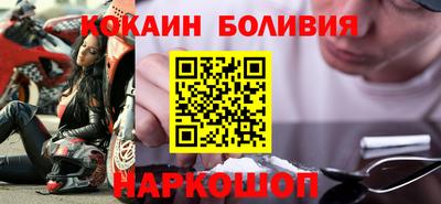 кокаин перу Бугуруслан