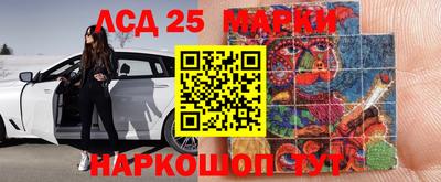 кокаин перу Бугуруслан