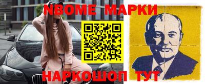 кокаин перу Бугуруслан