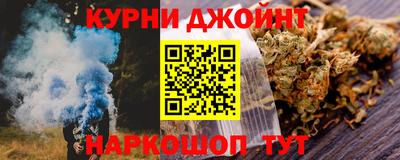 кокаин перу Бугуруслан
