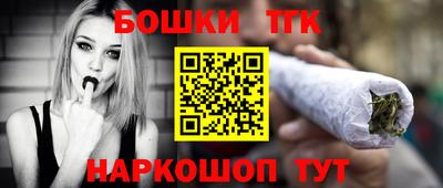 кокаин перу Бугуруслан