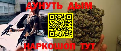 кокаин перу Бугуруслан