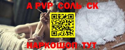 мефедрон мука Бузулук