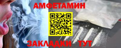 мефедрон мука Бузулук