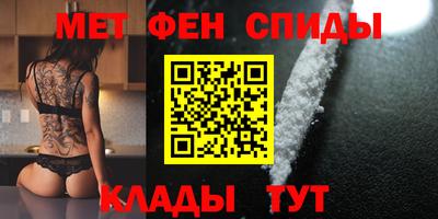 кокаин перу Бугуруслан