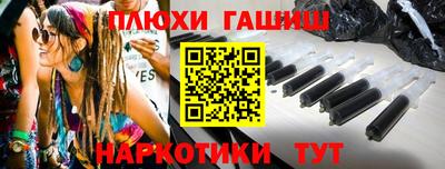 кокаин перу Бугуруслан