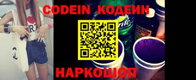 кокаин перу Бугуруслан