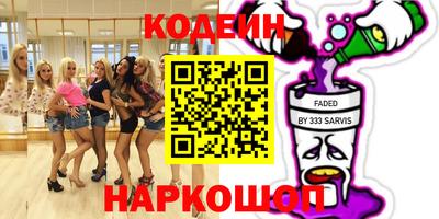 кокаин перу Бугуруслан