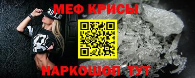 кокаин перу Бугуруслан