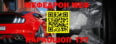мефедрон мука Бузулук