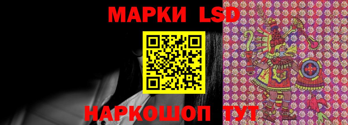 LSD-25 экстази ecstasy Нерюнгри