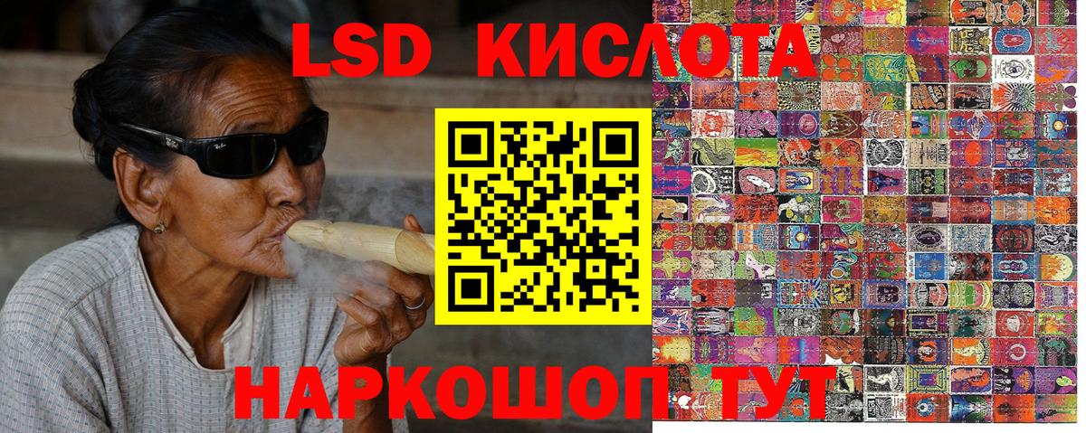 Наркотические марки 1,5мг Нерюнгри