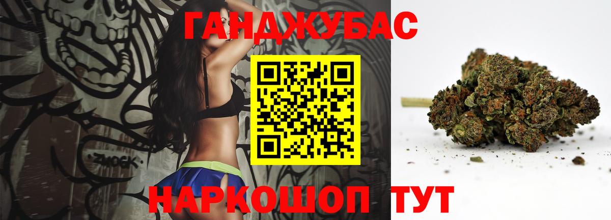 Нерюнгри  Бошки Шишки семена  МАРИХУАНА AK-47  МАРИХУАНА SATIVA & INDICA  Вход с VPN  Бошки Шишки LSD WEED 